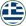 Greek language